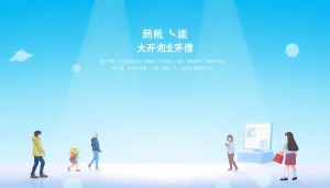 웹툰 플랫폼 뉴토끼의 인터페이스를 친근하게 보여주는 화면